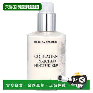 4.05 霜 液量盎1 辣木神经酰胺胶原蛋白浓缩保湿 香港直邮Heimish