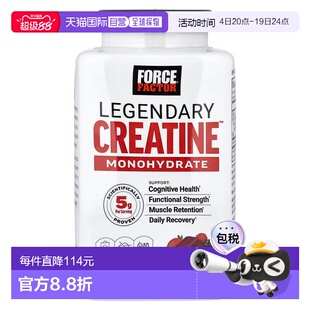 香港直邮Force Factor,Legendary 一水肌酸，多汁浆果味，60 粒软