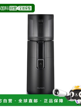 自营 Hurom惠人榨汁机大口径果汁渣分离多功能实用智能H400/H310
