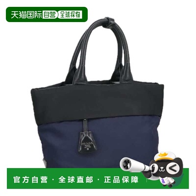 自营Prada Convertible Double Tote Tessuto Nylon Tote Bag Bag