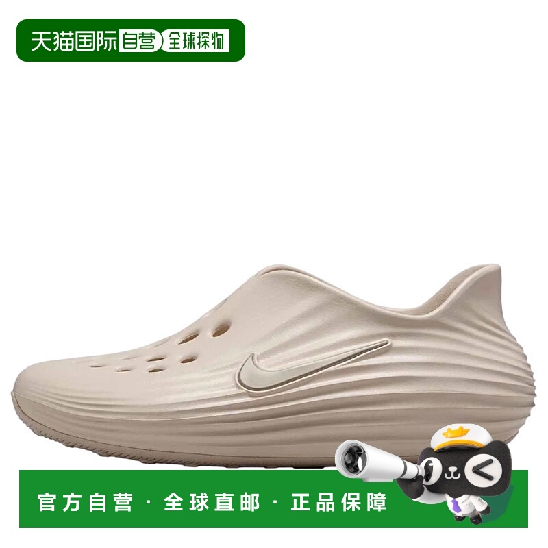 自营Nike Reactx Rejuven8 Light Orewood Brown / Light Orewood