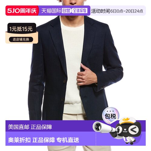 自营Reiss Grey Linen Formal Jacket - navy 美国奥莱直发外套