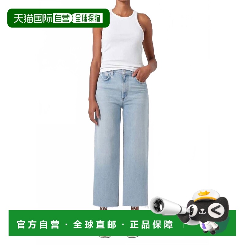 自营agoldeRen Wide Leg Jean In Beam - beam 美国奥莱直发