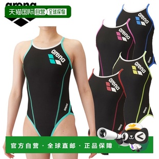 SAR 自营 露背 女士训练泳衣训练连体泳衣 4100W女士坚韧 Arena