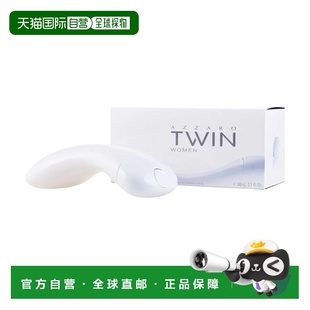 美国直邮W AZZARO TWIN 2.7OZ EDT阿莎罗 孪生女士80ml浓香水正品