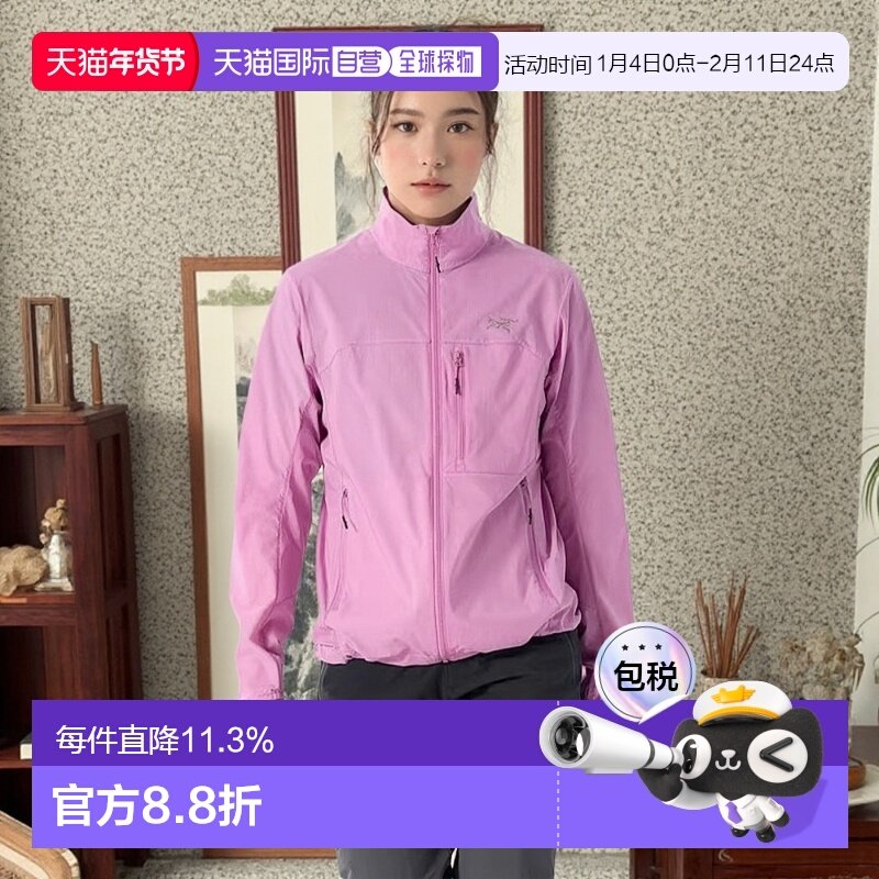 加拿大直邮始祖鸟Squamish女士夹克轻量户外防风新款,户外/登山/野营/旅行用品,户外休闲衣,淘宝优惠券,粉丝福利购,淘宝优惠卷