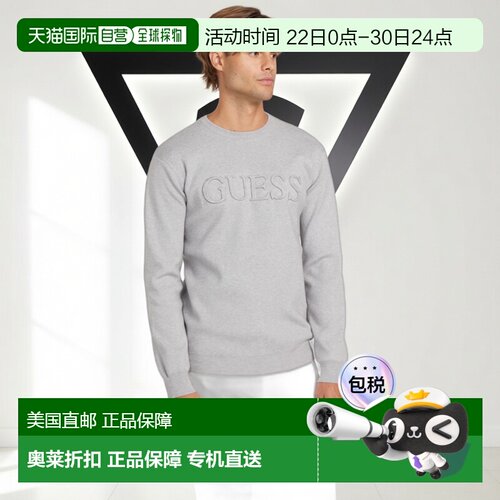 自营guessAstero Logo Sweater - light heather grey 美国奥莱直