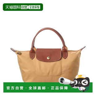自营Longchamp Le Plage原创小帆布短柄手提包-棕色 美国奥莱直发