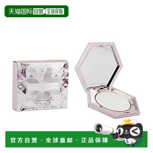 香港直邮fenty beauty 蕾哈娜 星钻3D高光粉饼8G#钻光万丈正品