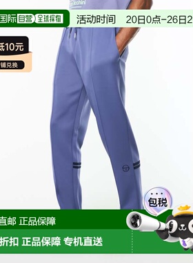自营sergio tacchiniOrion Track Pant - heron 美国奥莱直发卫裤