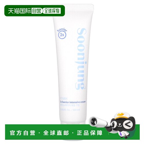 香港直邮Etude,SoonJung，2x 屏障强化霜，2.02 液量盎司（6正品