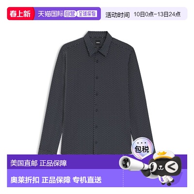 自营bossPrinted slim-fit shirt in Italian performance-stretc
