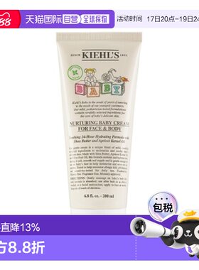 香港直邮Kiehls 科颜氏 宝宝面霜200ml正品