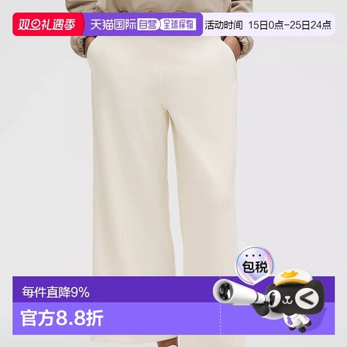 1h可退 加拿大直邮lululemon露露乐蒙Softstreme女时尚休闲阔腿裤