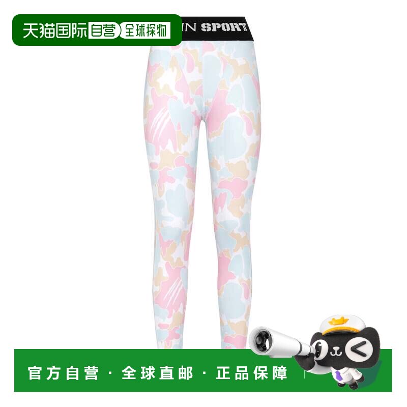 自营plein sport迷彩-玫瑰/浅蓝色 美国奥莱直发打底裤紧身裤