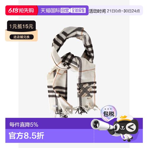 美国直邮BURBERRY - Unisex Mu G Check EKD X Stitch Scarf