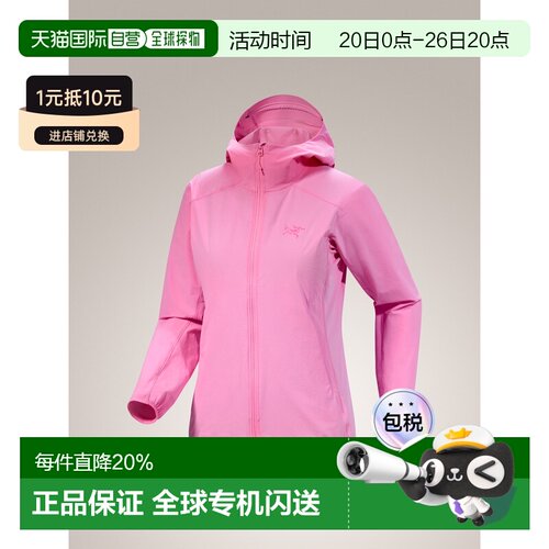 加拿大直邮始祖鸟GAMMA Lightweight女士户外轻量防风雨连帽外套