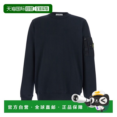 香港直邮STONE ISLAND 卫衣 L1S156100019长袖