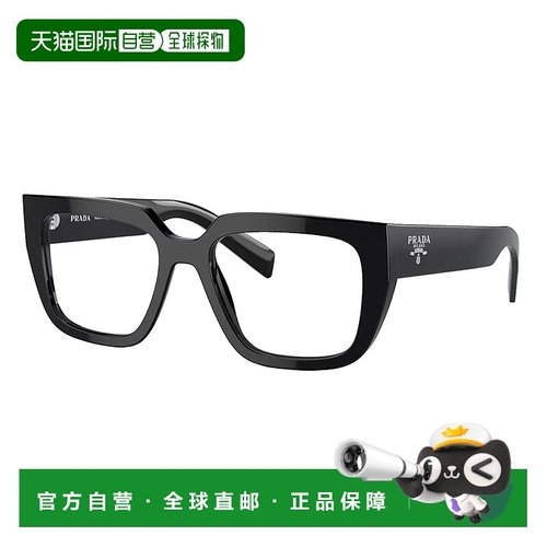 自营Prada PR A03V 16K1O1 50mm 女士几何眼镜 50mm - 黑色 美国