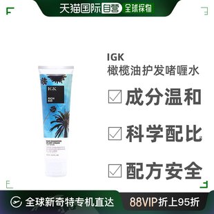 美国直邮IGKRICHKID椰子油免洗护发啫喱保湿 滋养有型留香150ml