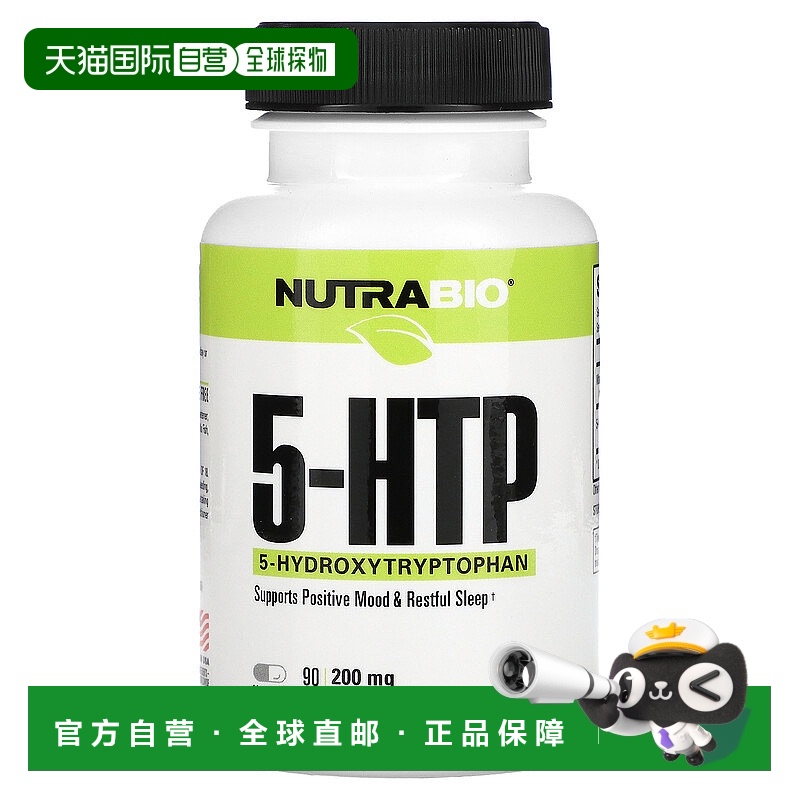 香港直邮Nutrabio Labs,5-HTP，200 毫克，90 粒素食胶囊植物