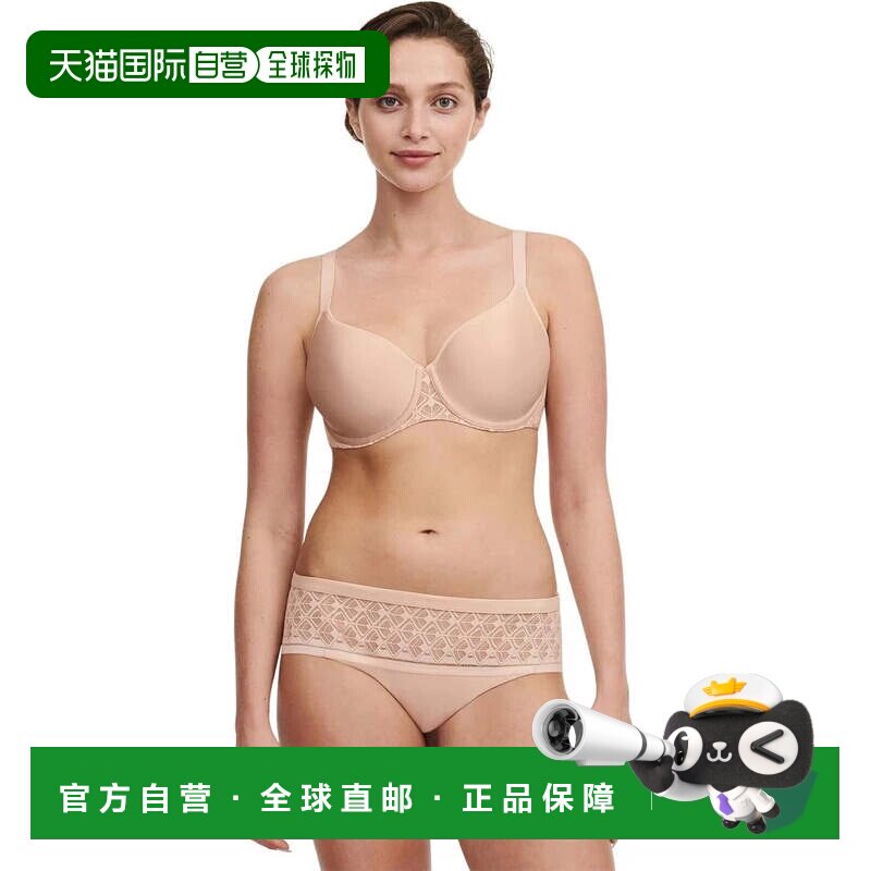 自营Chantelle Ace Spacer t恤文胸女士裸色腮红弹力内衣DDR2351-