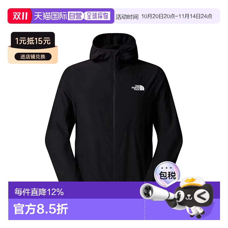 香港直邮北面THE NORTH FACE男款拉链夹克连帽外套 黑色 - 封面