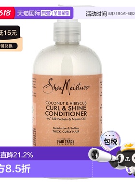 香港直邮Shea Moisture卷发润泽护发素柔顺滋润含椰子含油384ml
