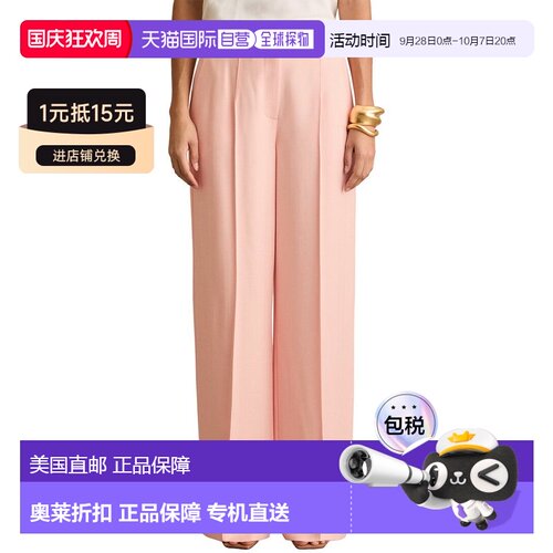 自营Reiss Magda Formal Trouser - Pink 阔腿裤美国直发奥莱