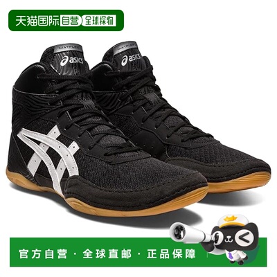 1h可退 香港直邮潮奢 Asics 亚瑟士 男士 Matflex 7 Wrestling 鞋