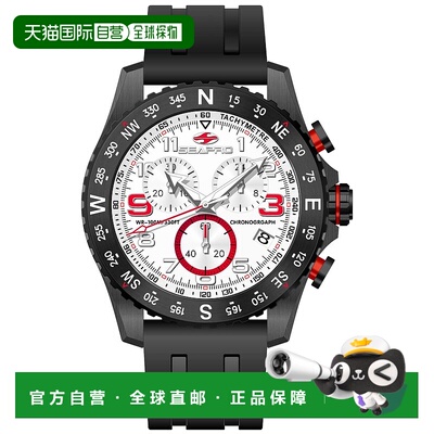 自营Seapro Men's Gallantry White Dial Watch - white 美国奥莱