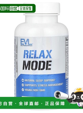 香港直邮EVL,RelaxMode，45 粒素食胶囊