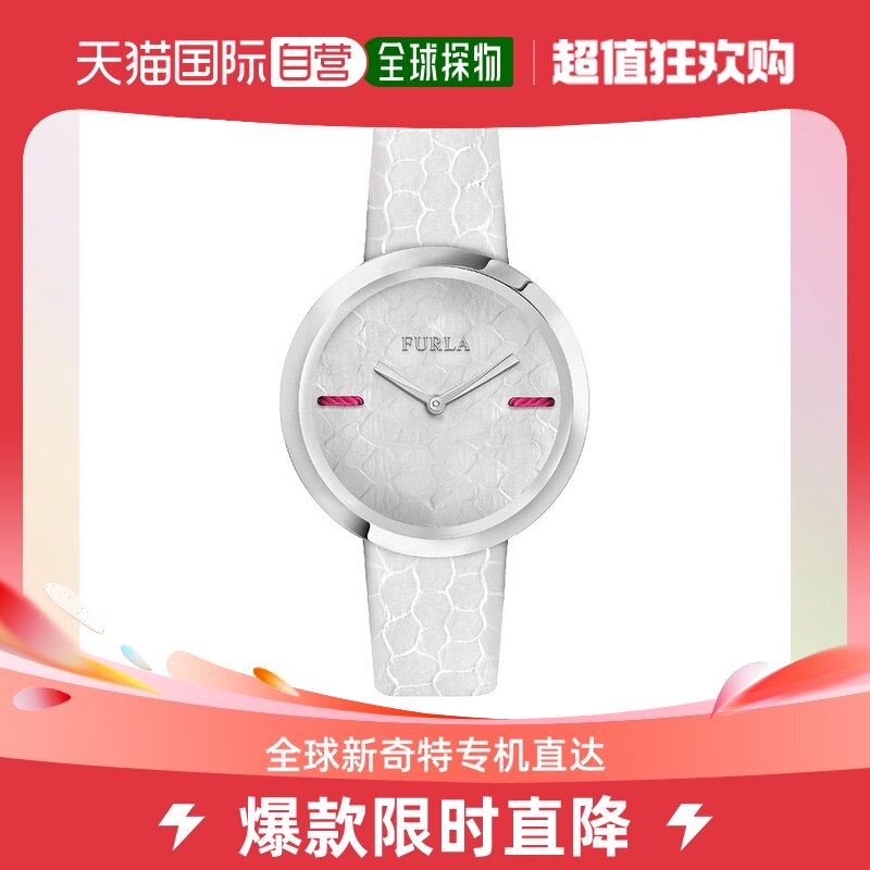 furla/芙拉 my piper 白色表盘ss牛皮皮革手表女 【美国奥莱】直