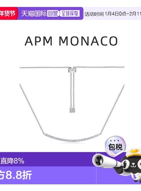 自营apm monaco女生设计项链设计感百搭感正品品牌礼物笑脸首饰