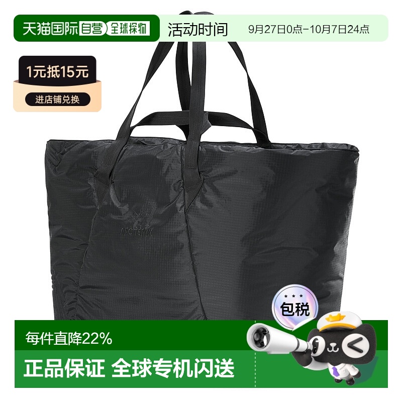1h可退 加拿大直邮始祖鸟Ogee 系列 高容量保温手提袋新款