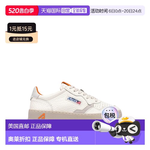 自营autryMedalist Low Men’s Marshmallow/Fanta Sneakers - ne