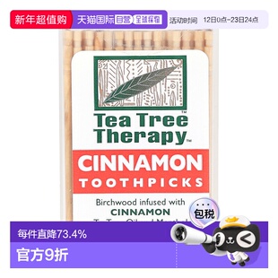 香港直发Tea Tree Therapy肉桂牙签桦木清新口气健康安全100支