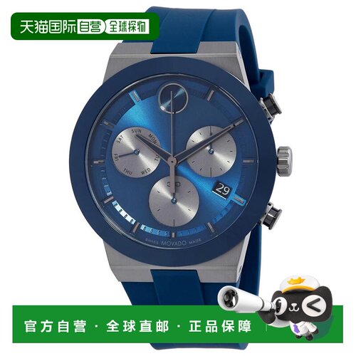 美国直邮movado 男士 休闲手表 【付后1h可退】