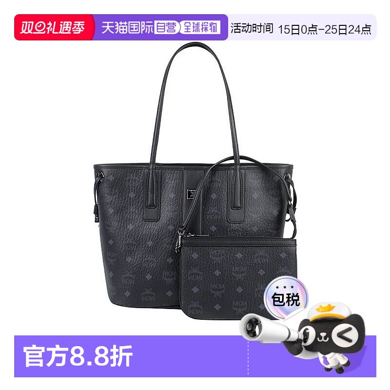 海外直邮Mcm女士迷你手提包经典老花满印菜篮子正品品牌