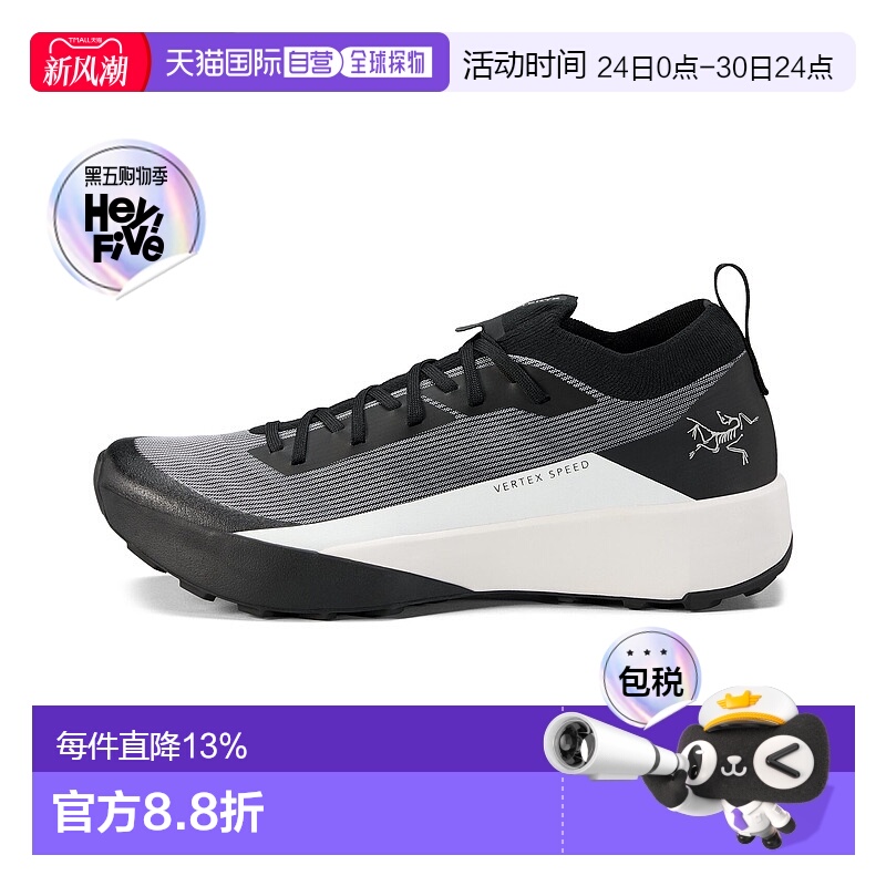 加拿大直邮始祖鸟Vertex Speed Low女士户外爬山低帮跑鞋新款