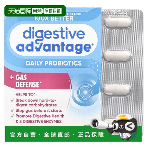 香港直邮香港直发Schiff旭福日常益生菌胶囊补充营养成分温和32
