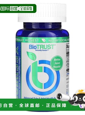 香港直邮BioTRUST,Joint33X，30 粒胶囊胶原蛋白