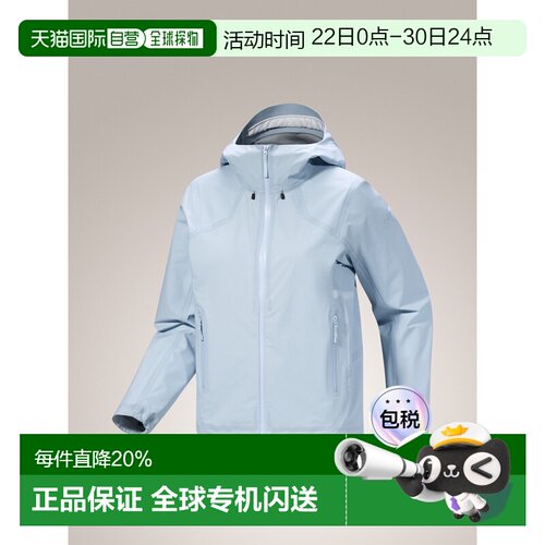加拿大直邮始祖鸟COELLE  JACKET GTX女款户外运动防风防水外套