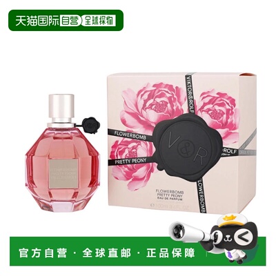 美国直邮W VICTOR & ROLF FLOWERBOMB PRETTY PEONY 3.4OZ E正品