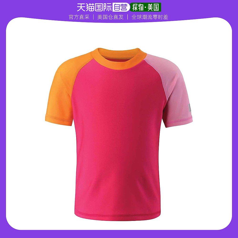 【美国直邮】reima 婴幼儿 泳装