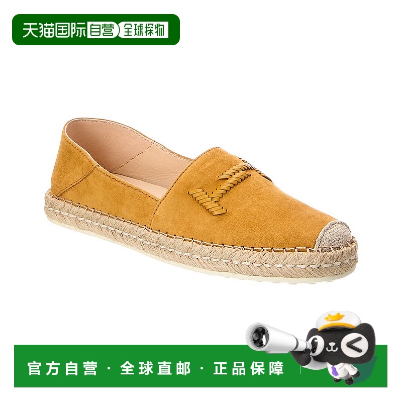 自营 tod'sTOD’s Gomma 麂皮帆布鞋 - 棕色 美国奥莱直发