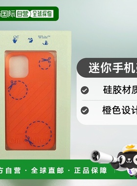 自营 off-white橙色 Diag iPhone 12 迷你手机壳 - 橙色 美国奥莱