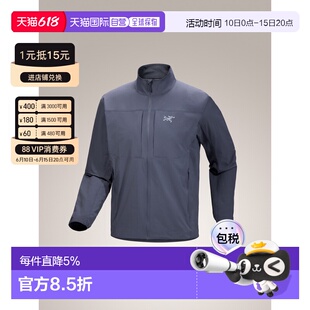 加拿大直邮始祖鸟GAMMA LIGHTWEIGHT男款户外轻量无帽软壳衣外套
