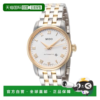 自营Mido女式Baroncelli II 29毫米自动手表-银色和金色 美国奥