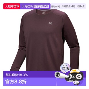 加拿大直邮始祖鸟Cormac Heavyweight男士舒适透气长袖衬衫内搭